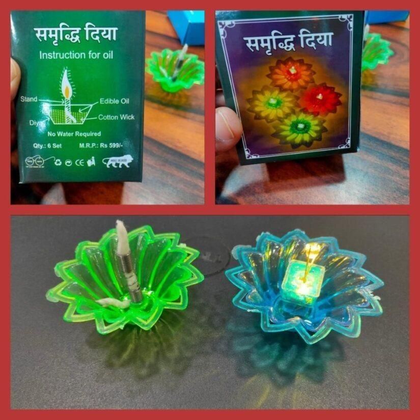 3D Radiant Reflecta LED Diyas